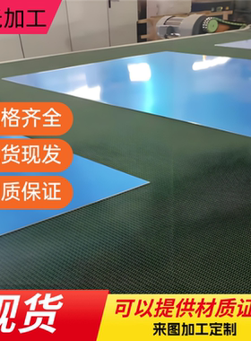 铸造ADC12铝板铝棒YL112 YL113 A380 A356 ZL104A压铸铝合金板