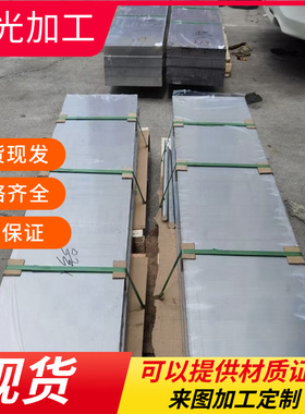 S355J2+N欧标钢板S275JR P265GH P460NH钢板切割A516GR60N A36