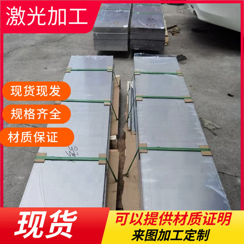 S355J2+N欧标钢板S275JR P265GH P460NH钢板切割A516GR60N A36