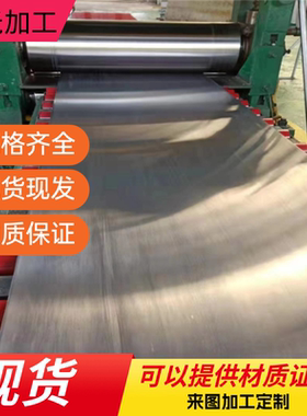 X6CrNiMoTi17不锈钢X6CrMo171/1cr14ni3w2vb/SUS309S光圆钢板散切