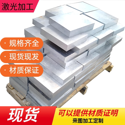 高品质3003h24 O态铝板3003h14铝薄板厚板3A21-H112/3004氧化焊接