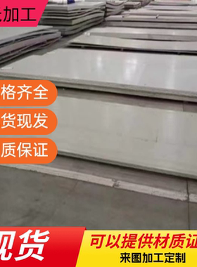 S32003不锈钢416 420F/0Cr18Ni11Nb/X90CRMOV18/S31603黑皮圆钢棒