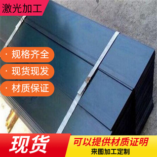 34CrNiMo6 30CrNiMo8 34Cr2Ni2Mo 18Cr2Ni4W 50CrV 18CrNiMo7圆钢