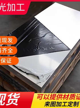 供应1060 6063铝合金1061 6061铝棒6065铝带5454 5A06中厚铝板