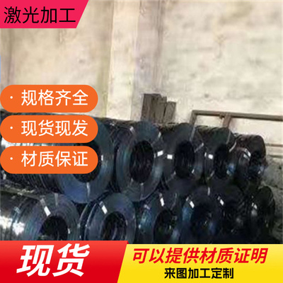 54SiCrV6弹簧钢65Si7板1.0961圆钢52MnCrB3 T10A钢带S70C-CSP棒