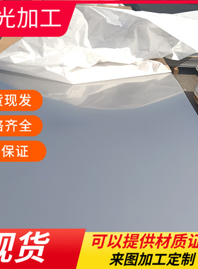 SA387GR22CL1钢板S275JR S235J2 Q460ND Q550D 700L 610L 510L板