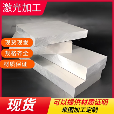 ZAlSi12D铝合金ZAlSi9MgD耐高温ZAlSi7MgDA铝板ZAlSi12铝棒ZL103