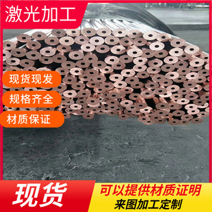 HBi60 C6801C6802易车削无铅黄铜棒 1.5 HBi59