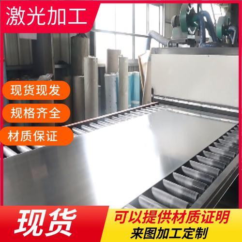 Q345B钢板Q235B圆棒S355现货直发零切加工精毛料规格齐全材质保证