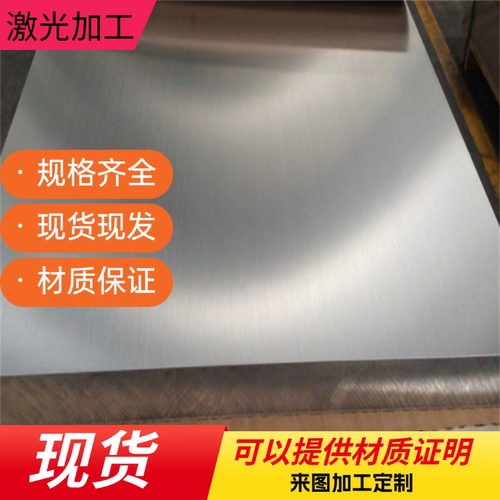 Q390/Q420/Q460B/C/D高强钢板Q550/Q690/Q890/Q960C/D/E钢板切割