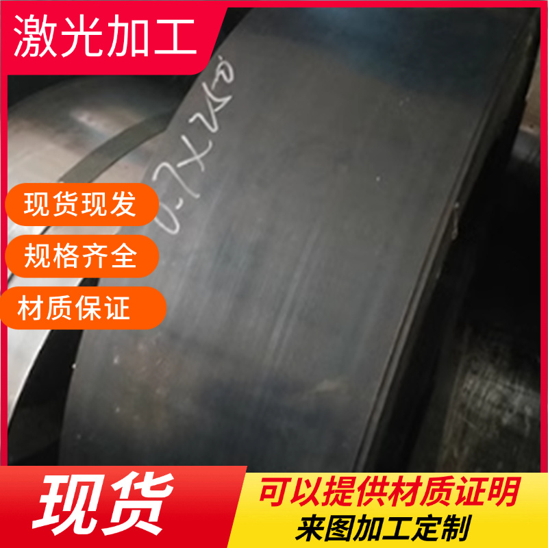 60Si2CrV 60Si2Mn弹簧钢50CrV 51CrMnV钢板52CrMnMoV圆棒30W4Cr2V