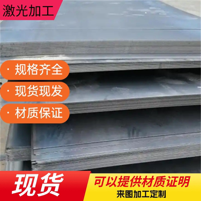 S136H模具钢P20加工NAK80圆钢板料42CRMO 8407精板4CR13板材圆棒