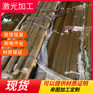 铜棒 C3604 易切削无铅黄铜 C3601 C22000黄铜板 C3602 铜板 铜管