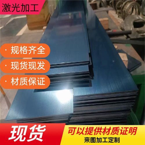 61SiCr7弹簧钢46Si7发蓝钢带67SiCr5钢板50CrVA钢棒60Si2Mn零切