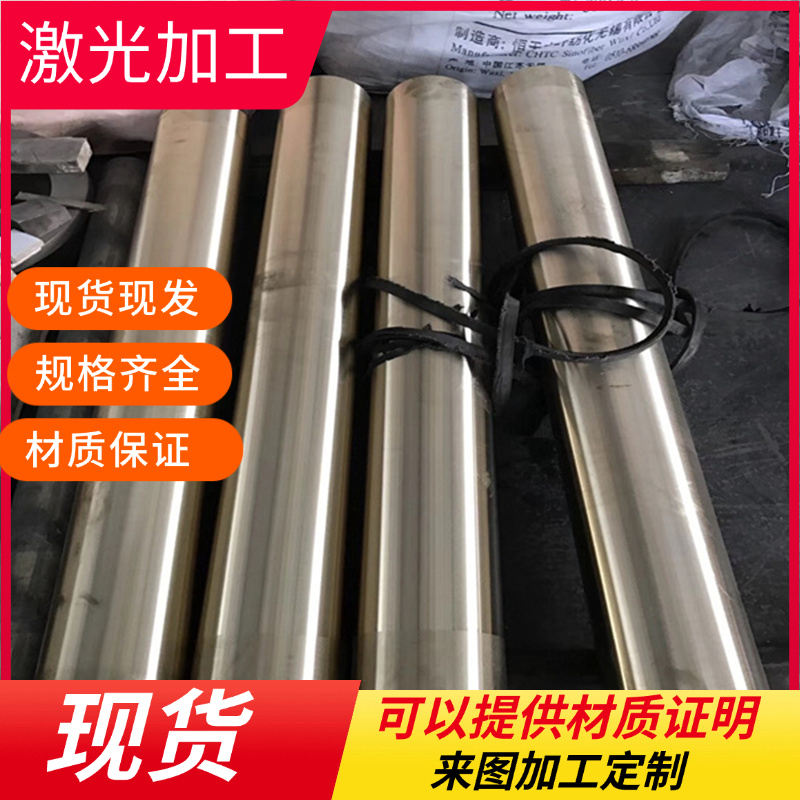 进口C36000铜棒CuZn38Pb2铅黄铜LG2锡青铜UT40高铍铜C3604B铜管