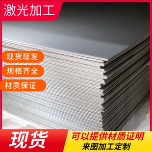 S420MC S460MC汽车酸洗钢板S500MC S550MC宝钢高强度酸洗板冷轧板