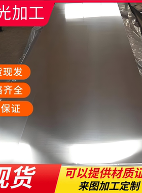 W95钢板52SiCrNi5棒60CrMo4弹簧钢54SiCr6软料硬料60CrMo4 C85W