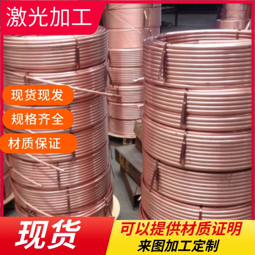 HPb60-2高铍铜棒 HPb59-3 铜板 HPb59-1 HAl77-2 HSn70-1铅黄铜