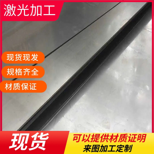 Q345B钢板激光切割低合金Q355D/Q355E钢板EH36船板10mm铁板高强板
