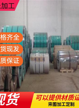 9Cr18MoV 440C不锈钢9cr18mo 14cr17ni2圆棒022cr17ni12mo2圆钢