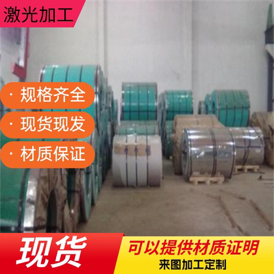 9Cr18MoV 440C不锈钢9cr18mo 14cr17ni2圆棒022cr17ni12mo2圆钢