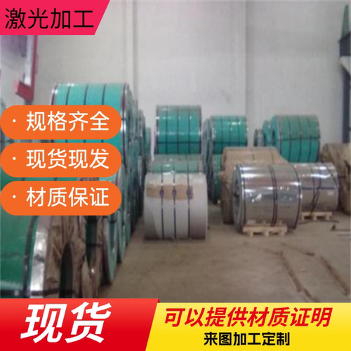 不锈钢06Cr19Ni10 0Cr17Ni12Mo2 1Cr18Ni9Ti 0Cr25Ni20圆钢 钢板