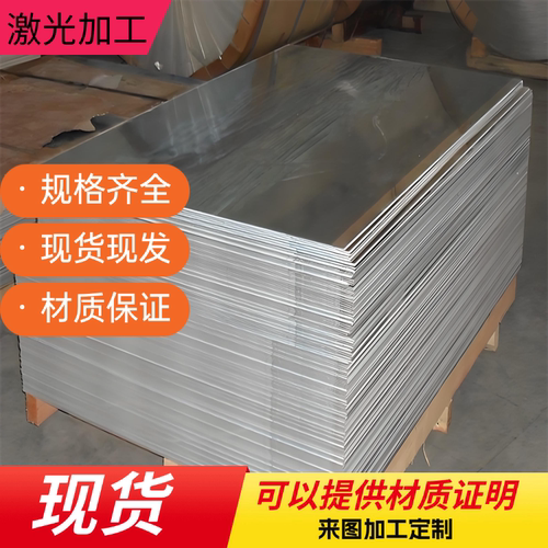 6061铝板加工定制1060铝合金板薄铝片铝方块铝排1/2/3/5/8/10mm厚