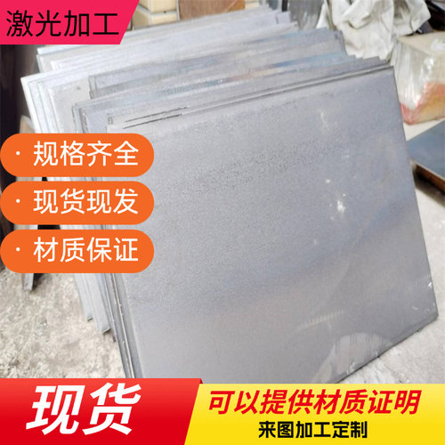 1Cr18Ni9Ti圆钢06Cr19Ni10 12Cr18Ni9 14Cr17Ni2 不锈钢圆棒 板材