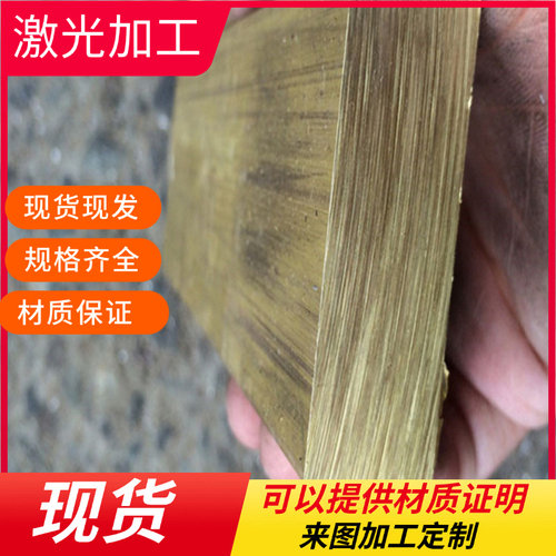 高耐磨Qsn663锡青铜管锡青铜棒QAL9-4铝青铜棒H59铜棒H62黄铜套