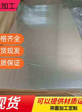 410 301不锈钢1cr18ni9 304L 310s圆钢2cr13 321圆棒316L 630 303