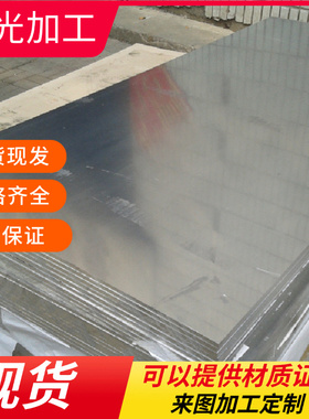 供应X39CR13 1.4031 X46CR13 1.4034 x65cr13 1.4037不锈钢板圆棒