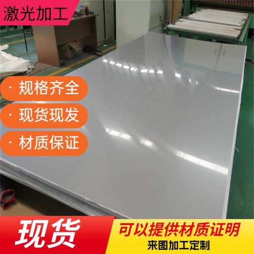 现货1.4125 1.4301 1.4303 1.4305 1Cr18Ni9Ti不锈钢 圆棒 规格齐