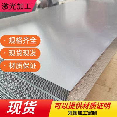 X5CrNi17-7不锈钢S30453薄中厚板S31608圆钢S31040钢板X46Cr13