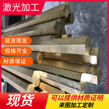 供应Cu-c1红铜丝普通黄铜C1020纯铜Cu-0F无氧铜棒料C10100红铜管