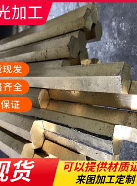 现货C6782高力黄铜CuZn25A16Mn4铜棒CW608N铜板CuZn30铜带HPb89-2
