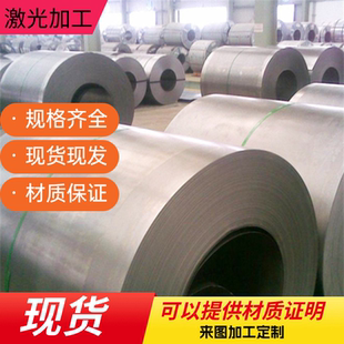 供应优质不锈钢 40Cr10Si2Mo 板材 05Cr19Ni10Si2N 光圆钢钢带
