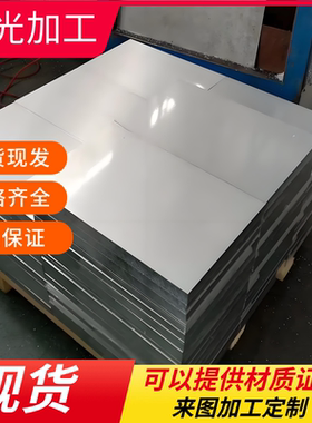 供AZ91D AZ31B铝合金AZ61A ADC12铝板42CRMO钢板ADC12Z铝棒ZL104A