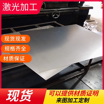 宝钢DC03/DC04/DC01钢板卷激光切20#/45#/SPCC/08F/Q235冷轧钢板