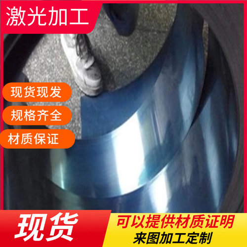 SAE5160弹簧钢带1074 1075钢片SAE1078 1095 60Si2CrA钢板SUP10