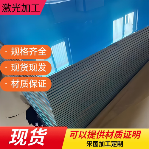ADC12 A356 A360 A380 ZL114A ZL201 ZL205高硅铝板 铝合金板铝棒