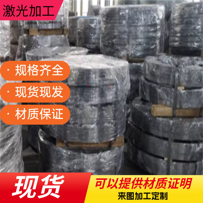 65Mn弹簧钢条锰钢板钢片0.1-5mm厚加工定制激光切割定做弹力钢带图片