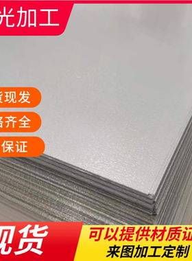 汽车钢卷SPC270D,S315MC,QSTE420TM,SAPH440,20MNMONB,F91钢板