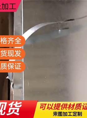52SiCrNi5弹簧钢60Si2Cr 1084 1062圆钢15N20 ASTM1074钢板ML20Mn