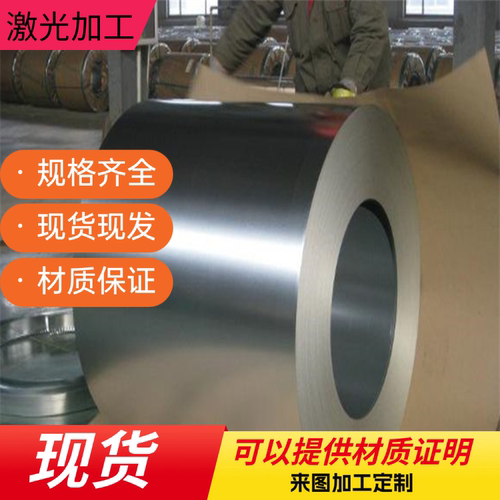 不锈铁1Cr13 2Cr13 3Cr13 4cr13钢板431 440C 630 420不锈钢圆棒