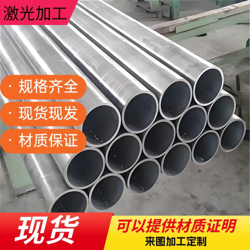 LC4 LC9铝合金7075薄板LY20铝棒5083铝板6A02 5B05铝排5052 5754