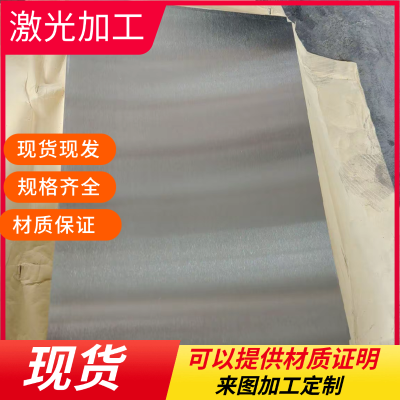 宝钢钢板590DP汽车钢板HC340/590DPB280VK/CR340LA/HC260LA冷轧板