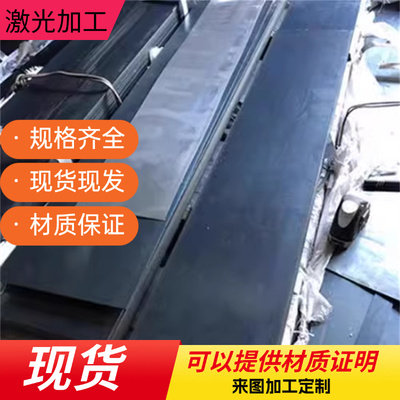 704A60弹簧钢C67S冷轧带H92600淬火钢带55SI7厚板SWRH67B冷拉光圆