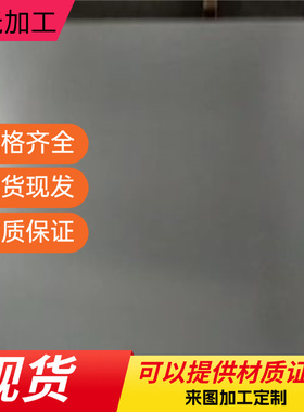 大厂65Mn弹簧钢SWRH67B圆钢65Mn光圆美标1566钢板65Mn铣磨光板