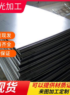 不锈钢S31603 S31653 圆钢S31683 S30403 圆棒S30453 S31703钢板