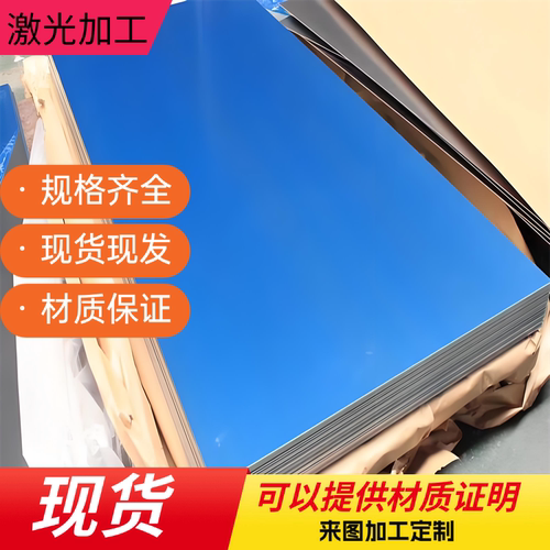ADC12铝板2a14 2A11 2024 2A70 5A02 5A05 LD2 LF21 LC4铝棒 铝块